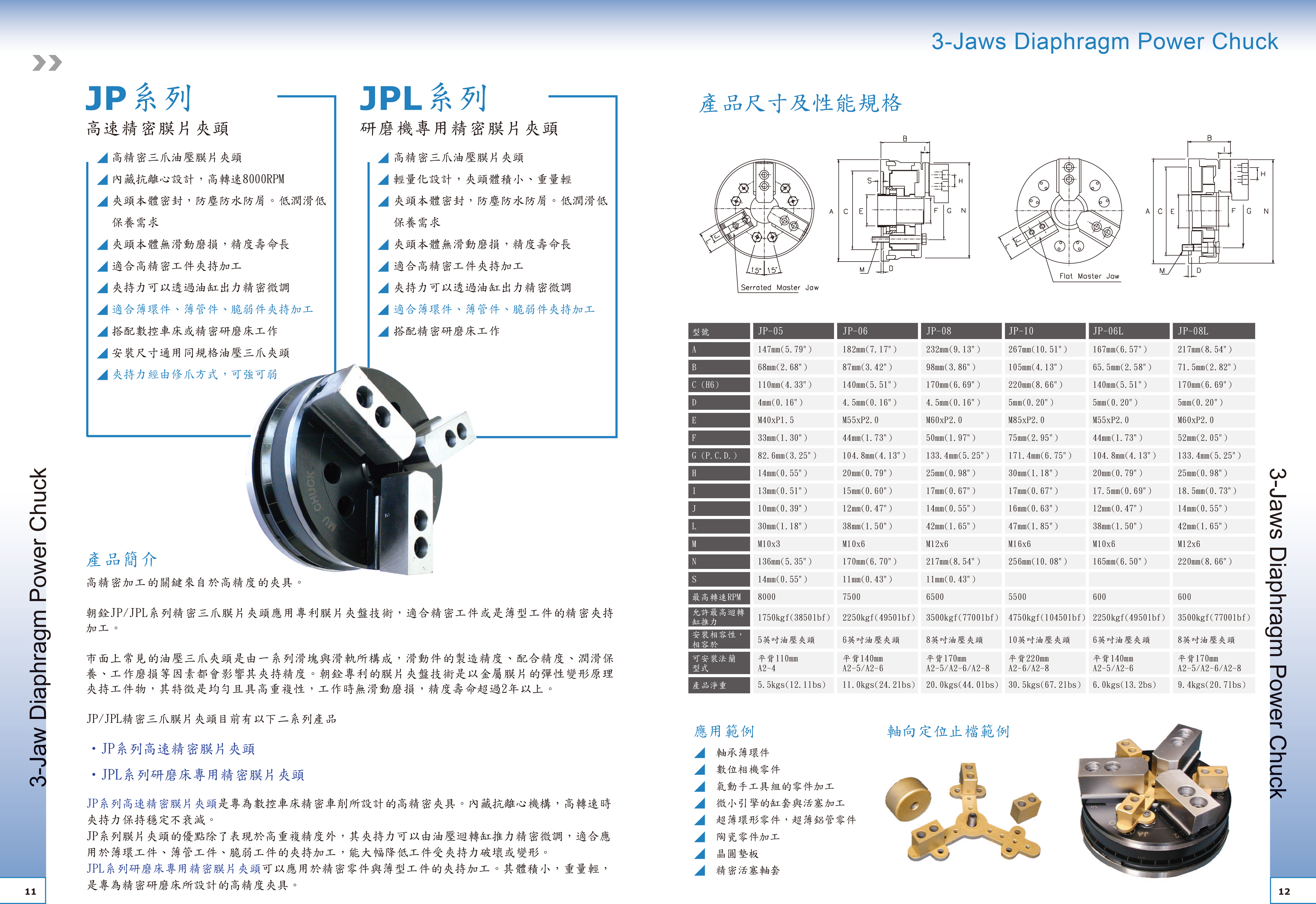 63feed858bc53.jpg JP.jpg