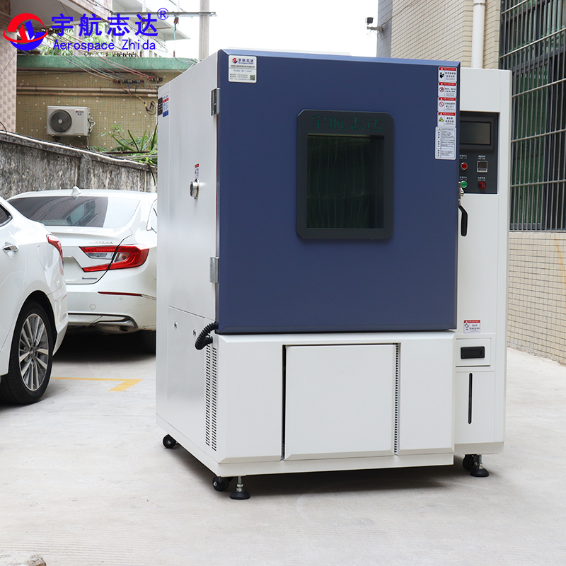 高低温湿热试验箱 非标订做高低温交变测试箱