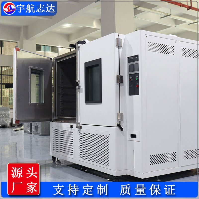 傳感器檢測大型恒溫恒濕試驗箱 Y-HZ-150L高低溫濕熱箱